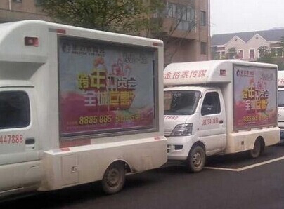 東風(fēng)HCQ5022XXCDFA型宣傳車